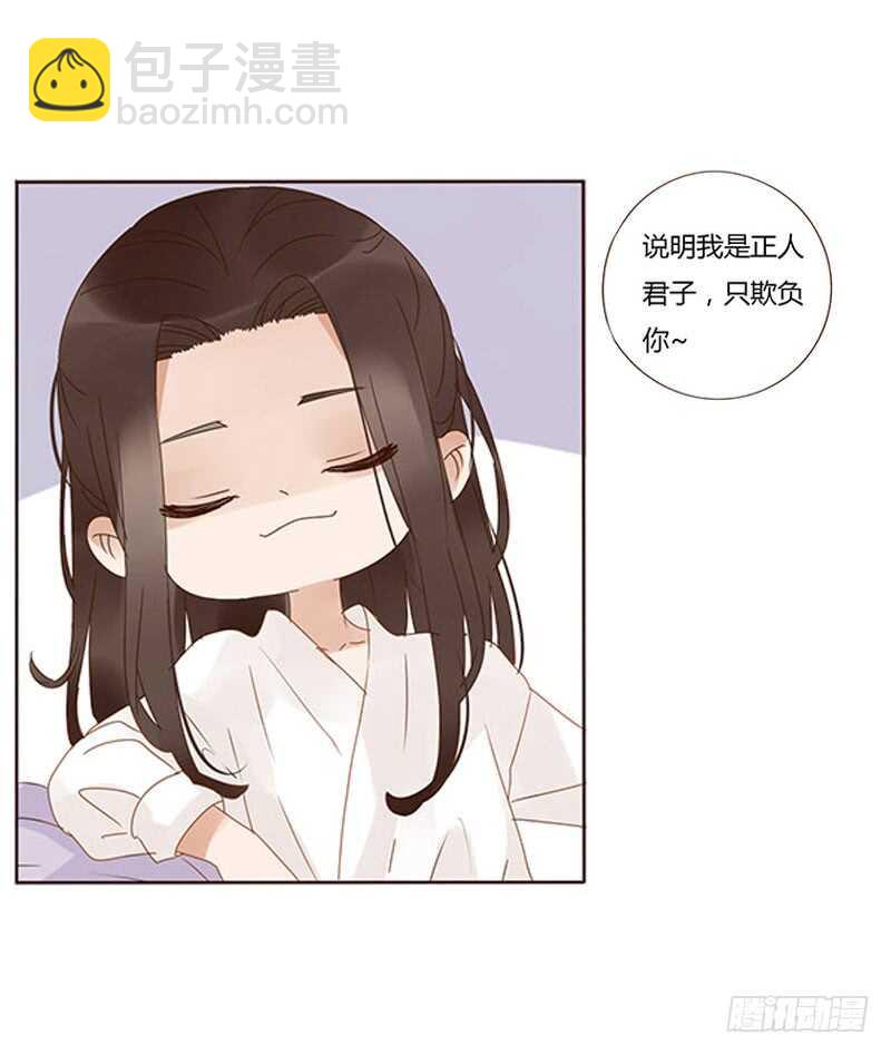 一七三 醋意110