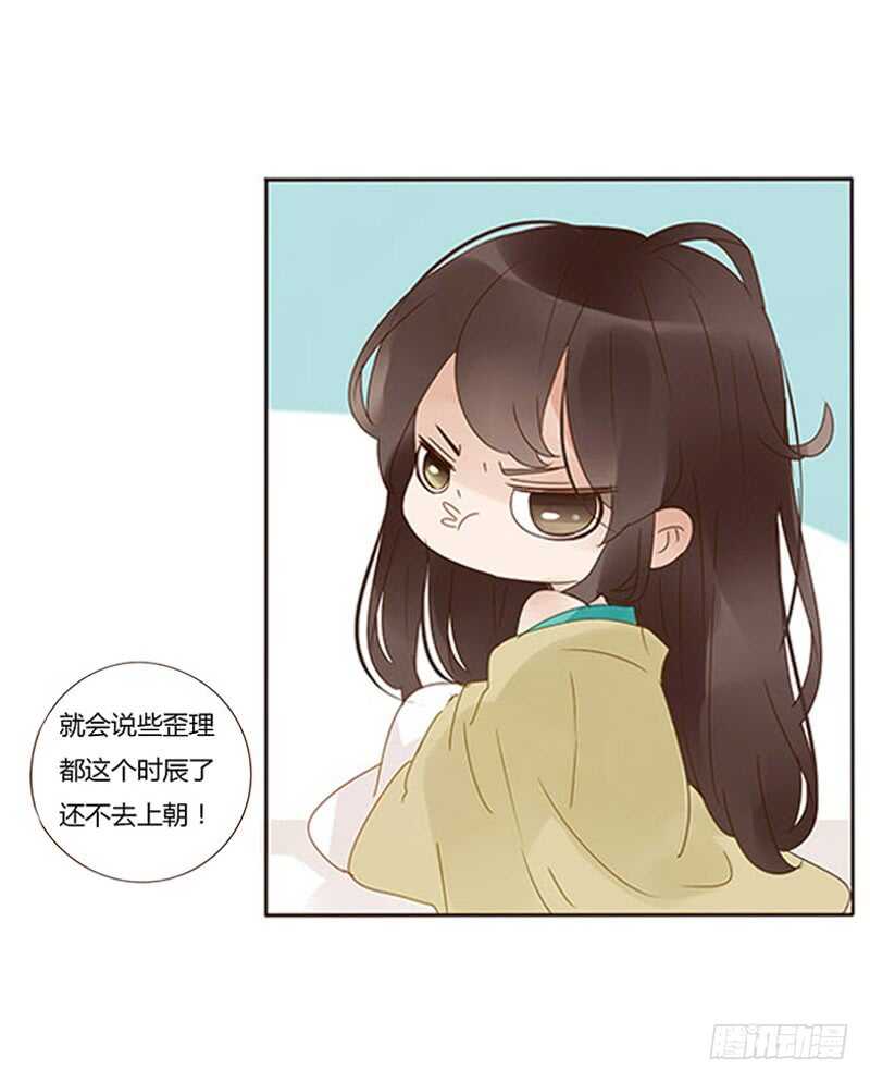 一七三 醋意111