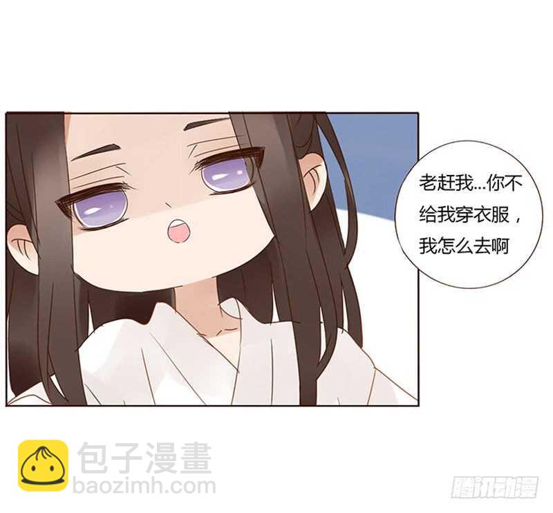一七三 醋意112