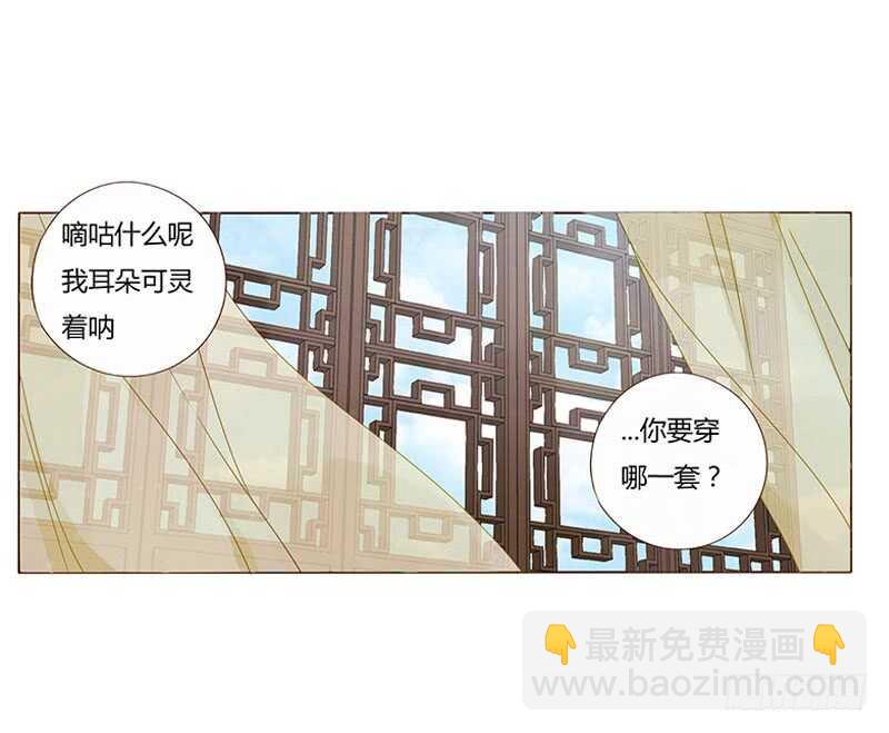 一七三 醋意114