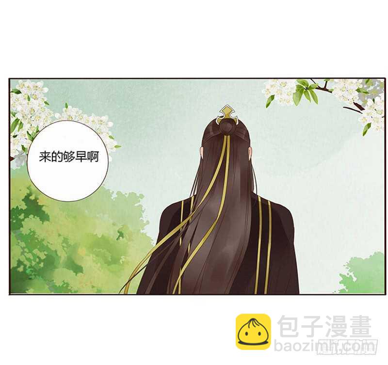 一七三 醋意118
