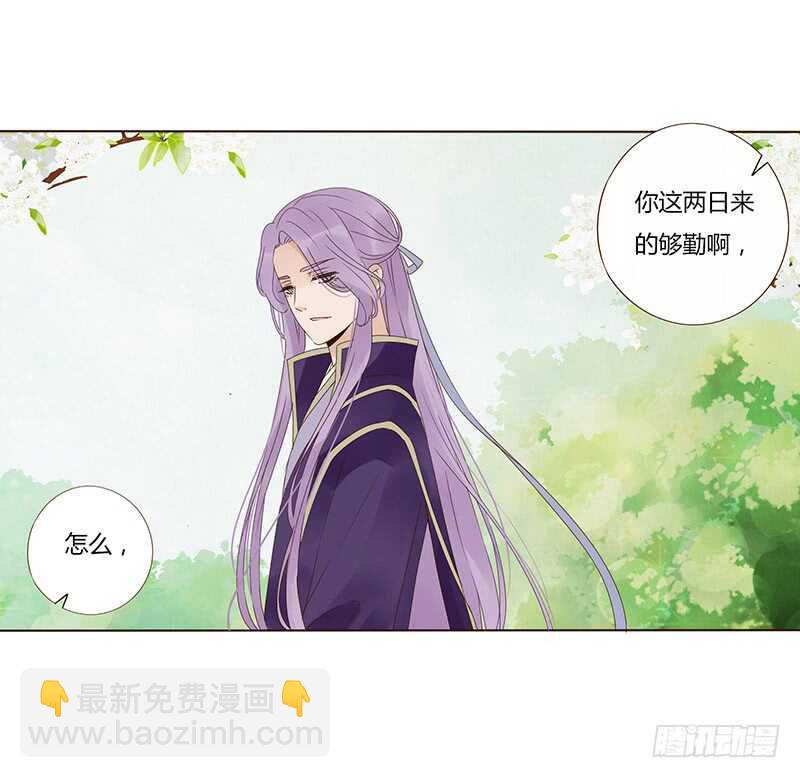 一七三 醋意119