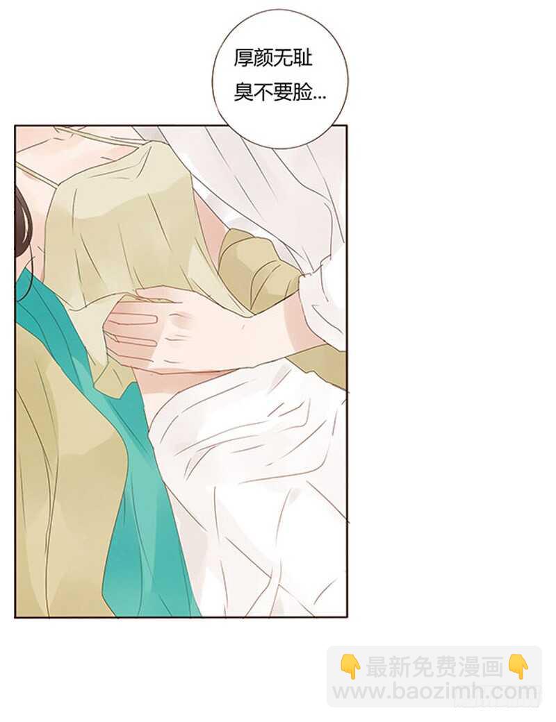 一七三 醋意12