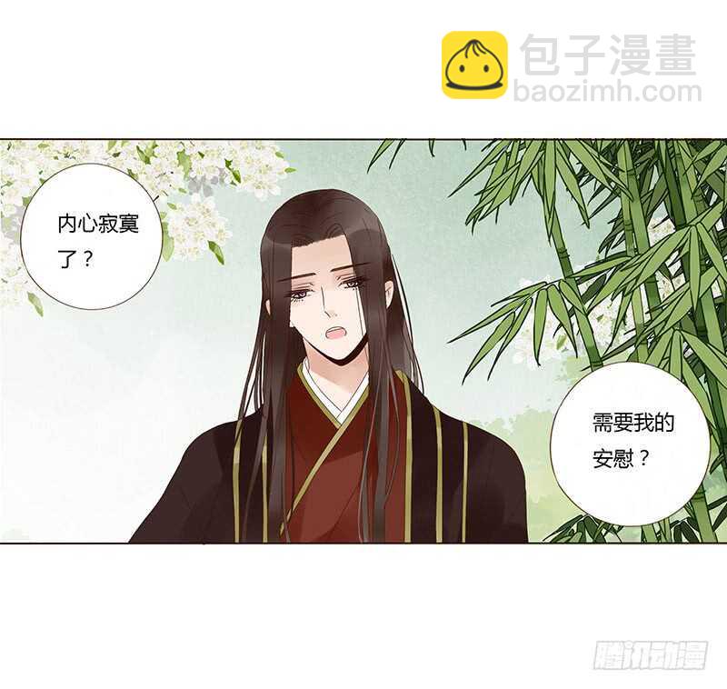 一七三 醋意120
