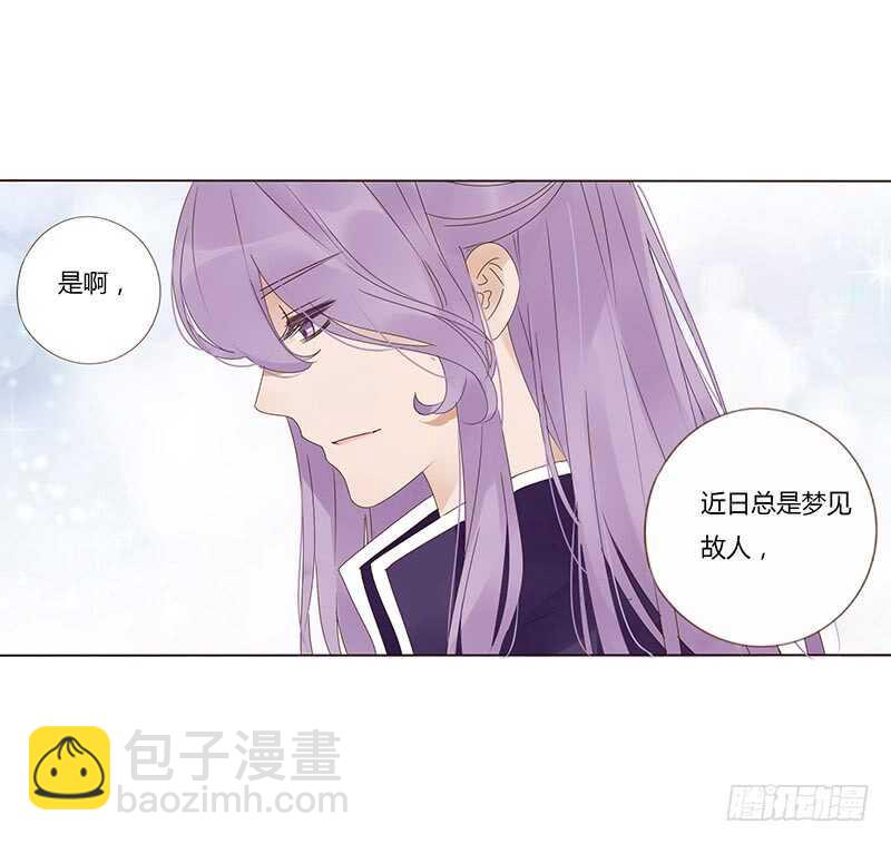 一七三 醋意121