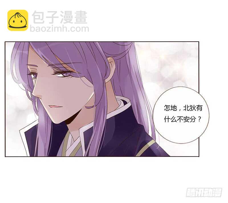 一七三 醋意127