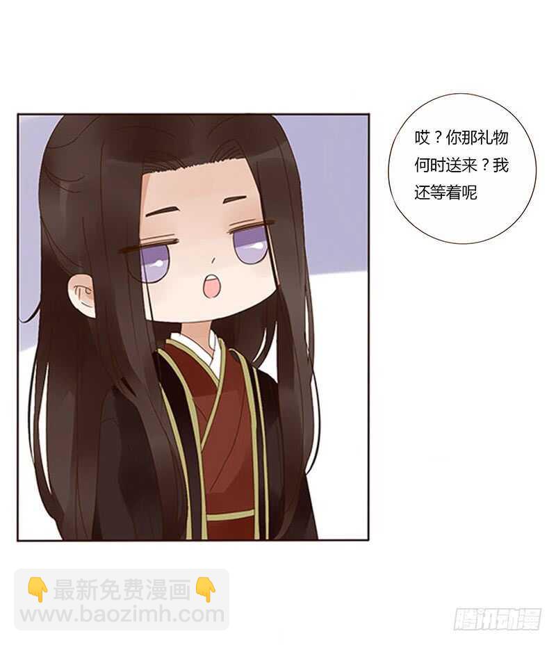一七三 醋意129
