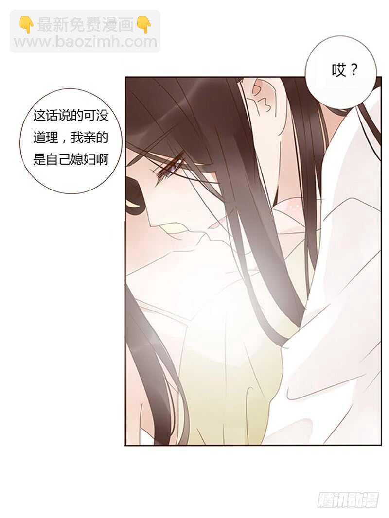 一七三 醋意13