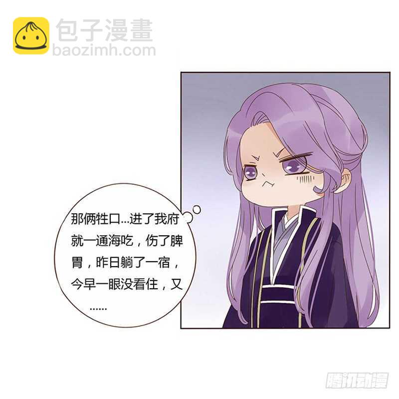一七三 醋意130