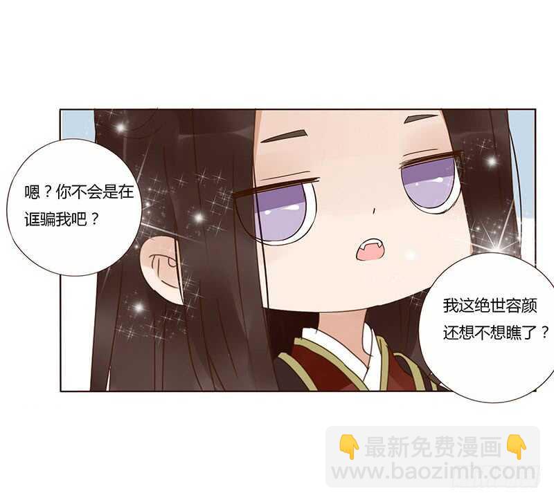一七三 醋意131
