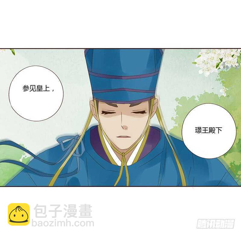一七三 醋意135