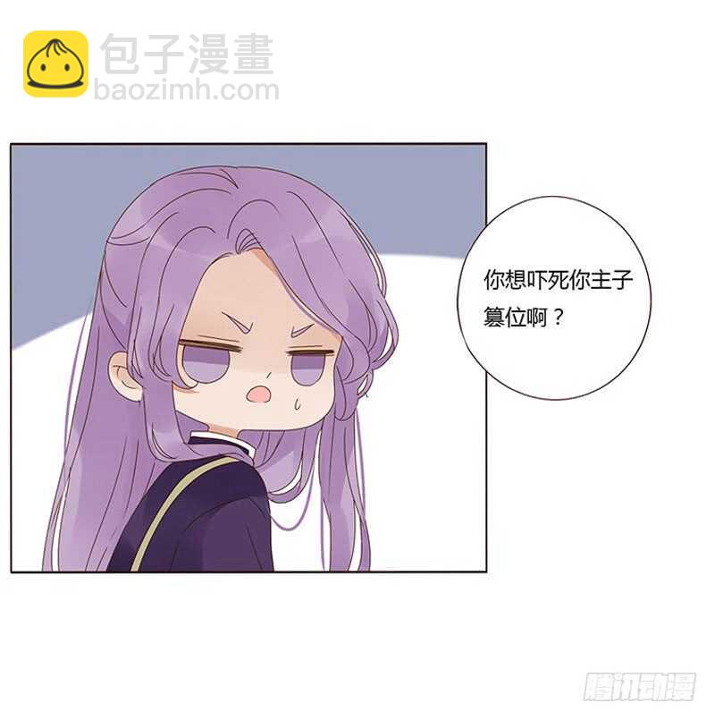 一七三 醋意137