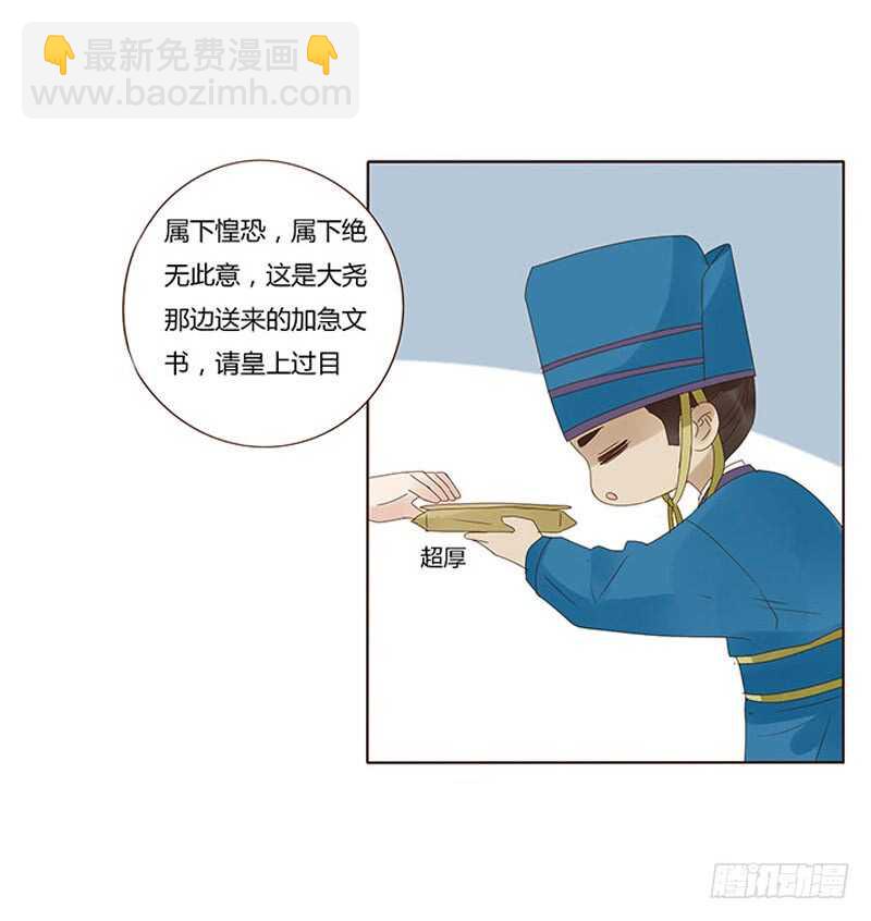 一七三 醋意138