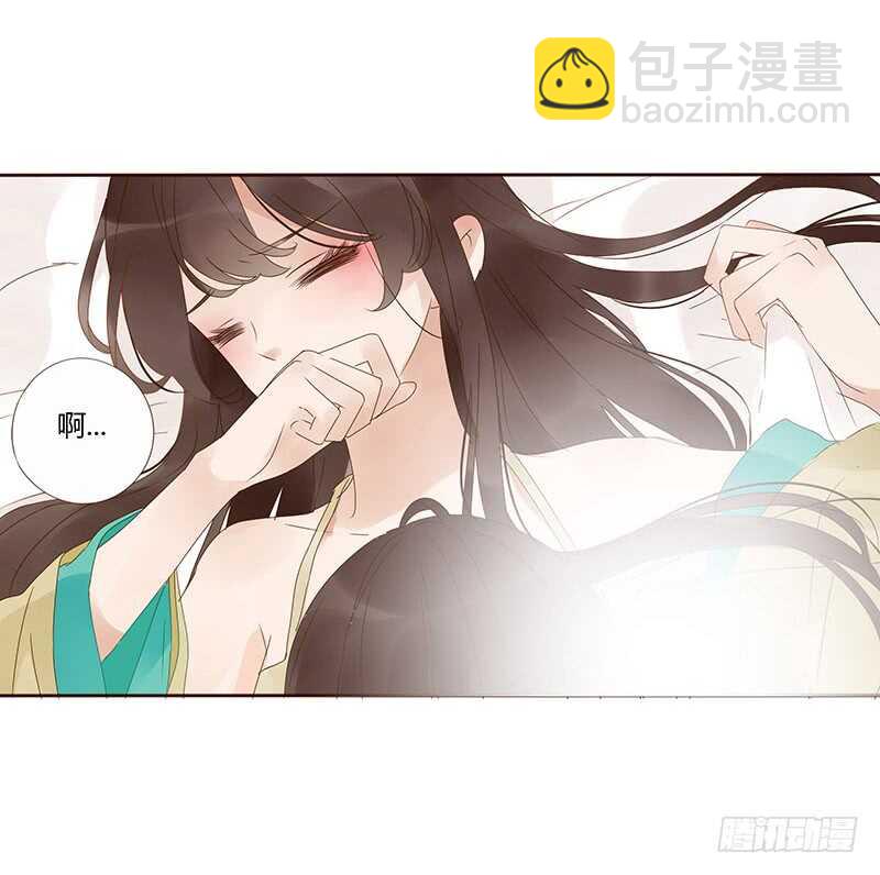 一七三 醋意14
