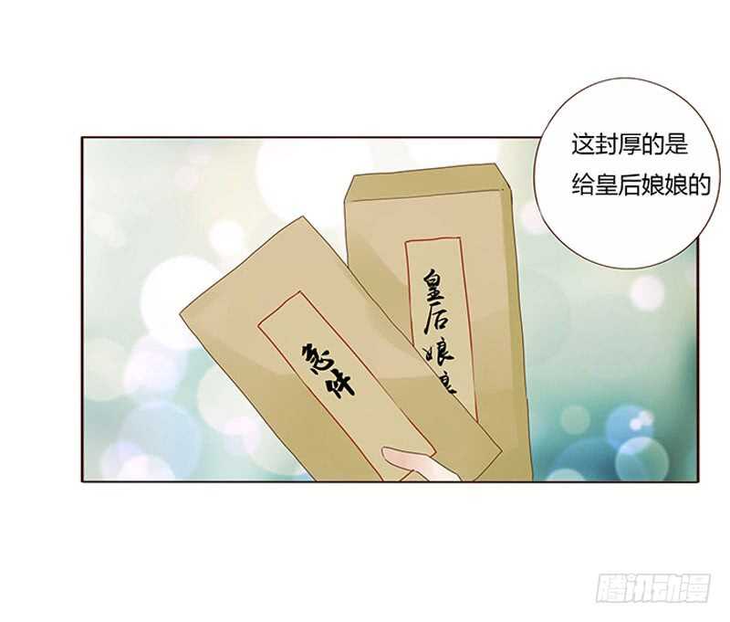 一七三 醋意140