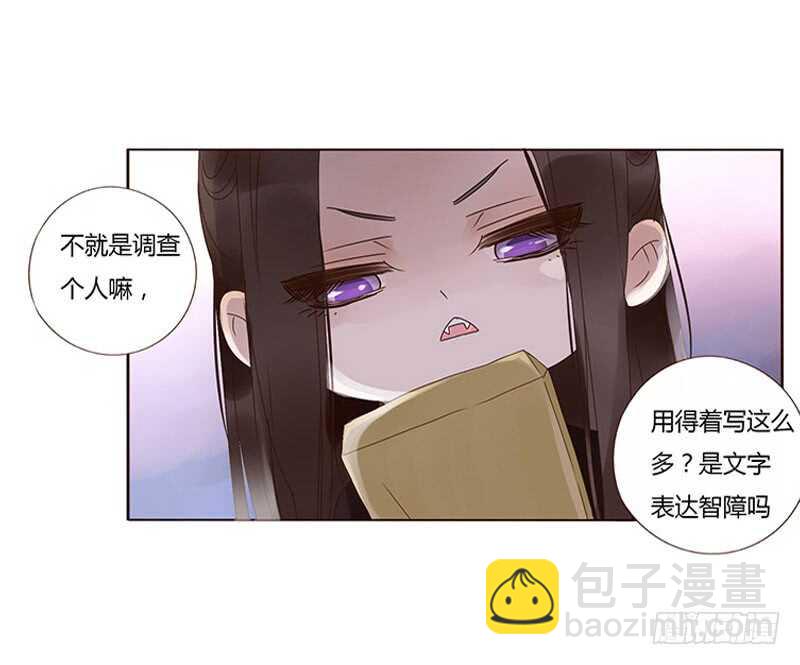 一七三 醋意142
