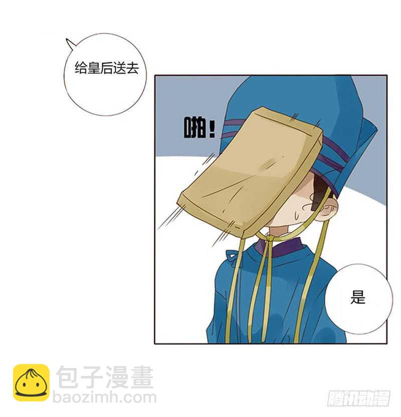 一七三 醋意146