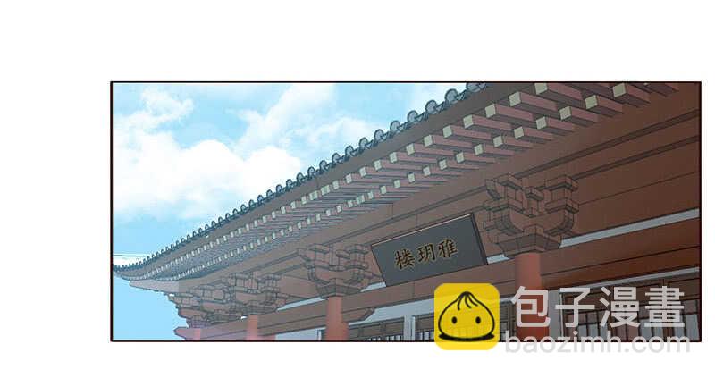 一七三 醋意148