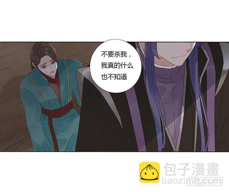 一七三 醋意154