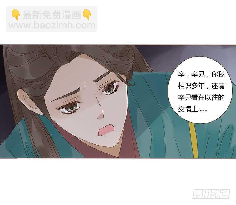 一七三 醋意155