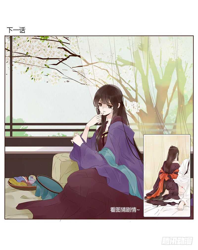 一七三 醋意157