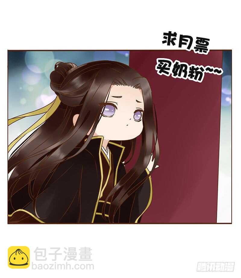 一七三 醋意158