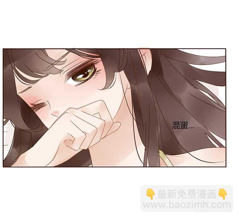 一七三 醋意16