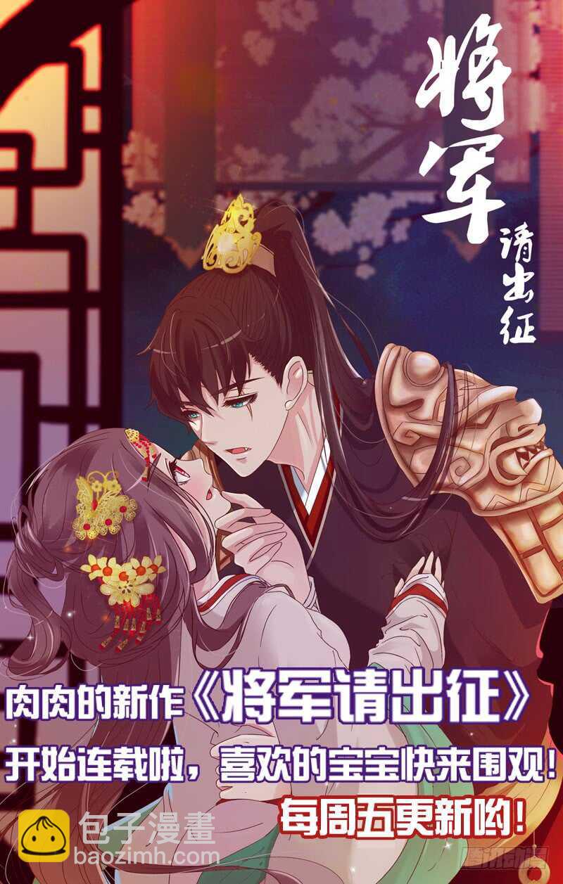 一七三 醋意161