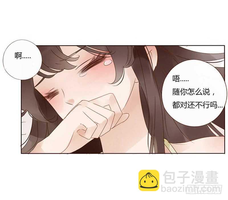 一七三 醋意17