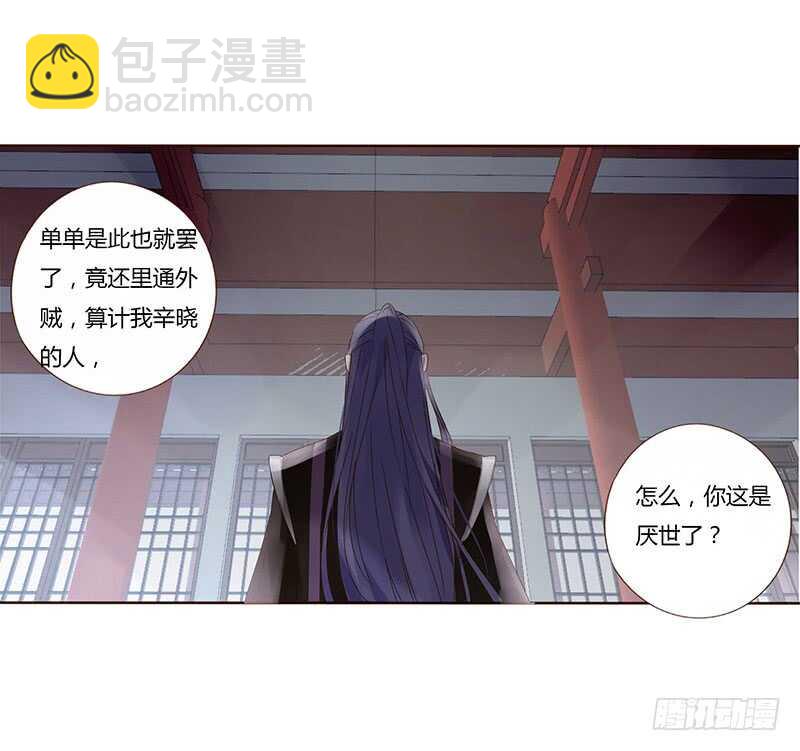 一七四章 醋意酝酿中1