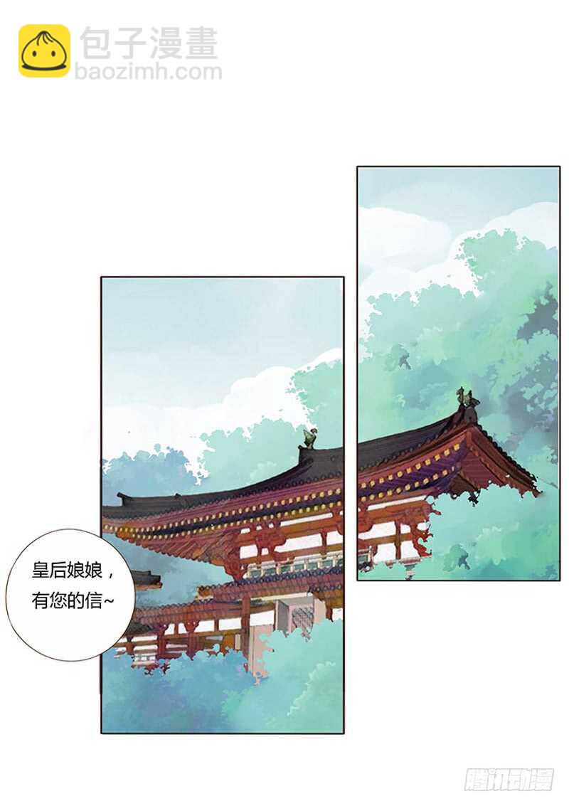一七四章 醋意酝酿中10
