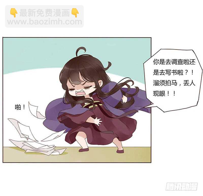 一七四章 醋意酝酿中14