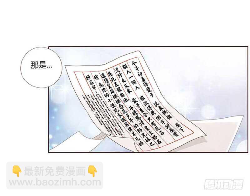 一七四章 醋意酝酿中15