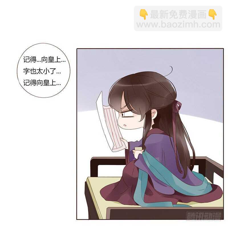 一七四章 醋意酝酿中17