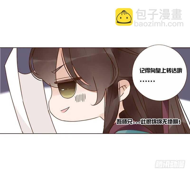 一七四章 醋意酝酿中18