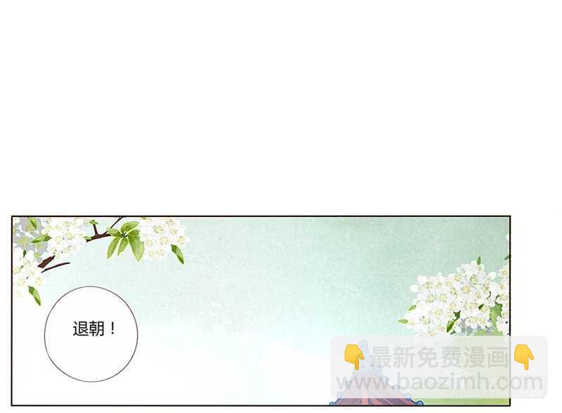 一七四章 醋意酝酿中19