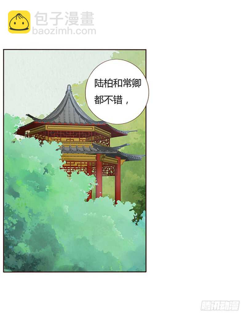 一七四章 醋意酝酿中21