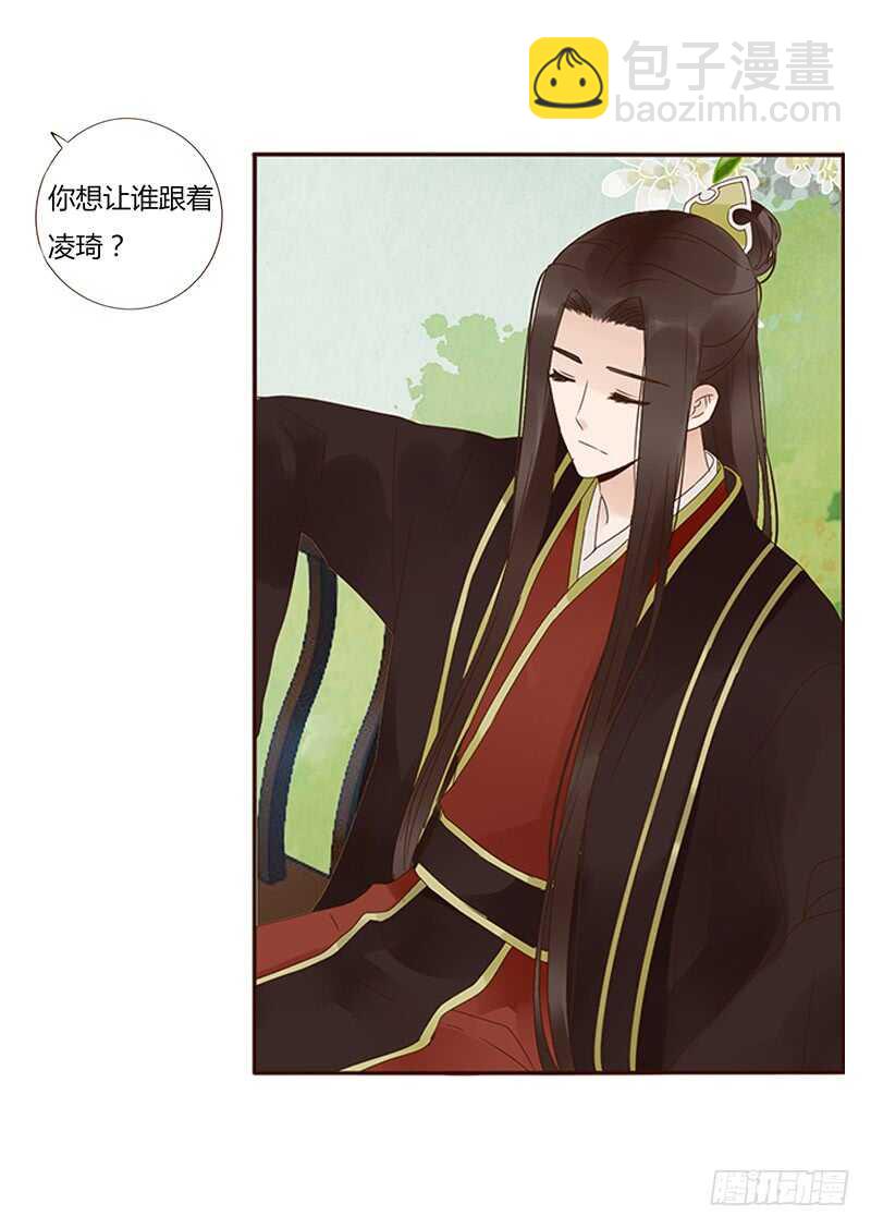 一七四章 醋意酝酿中22