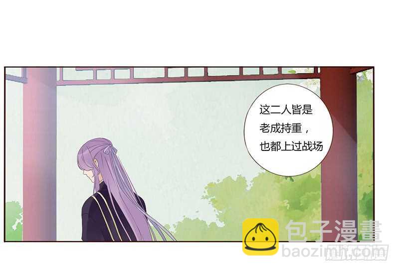 一七四章 醋意酝酿中23