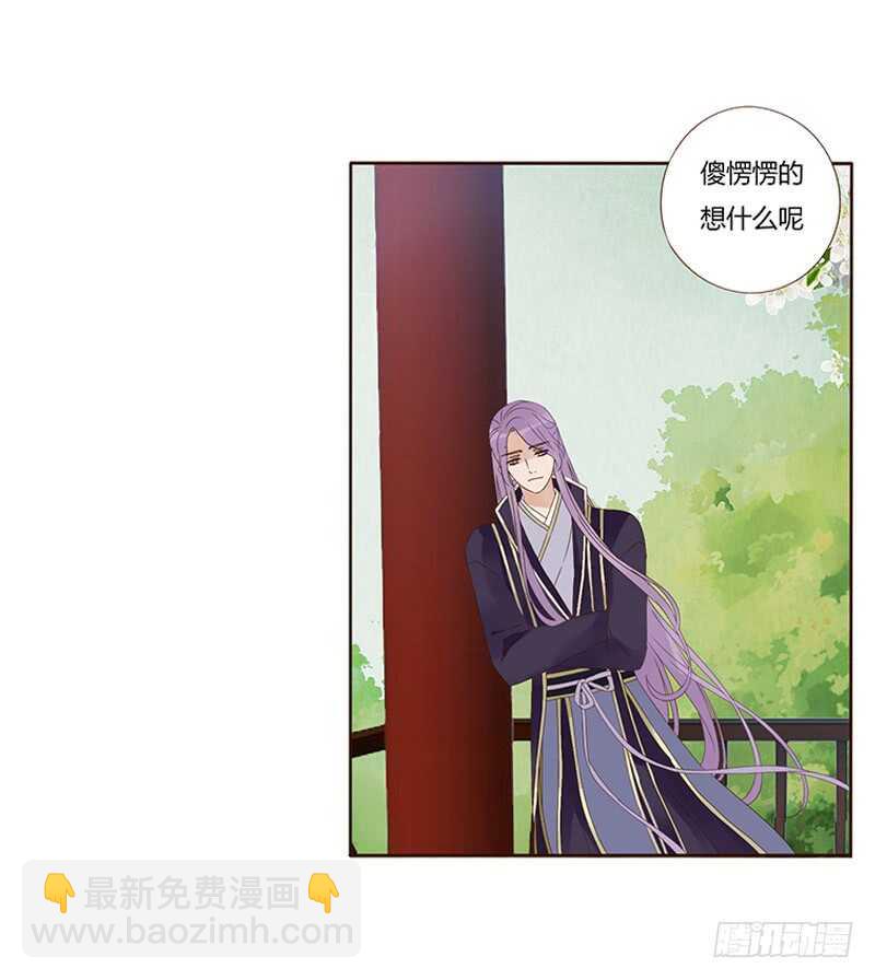 一七四章 醋意酝酿中26