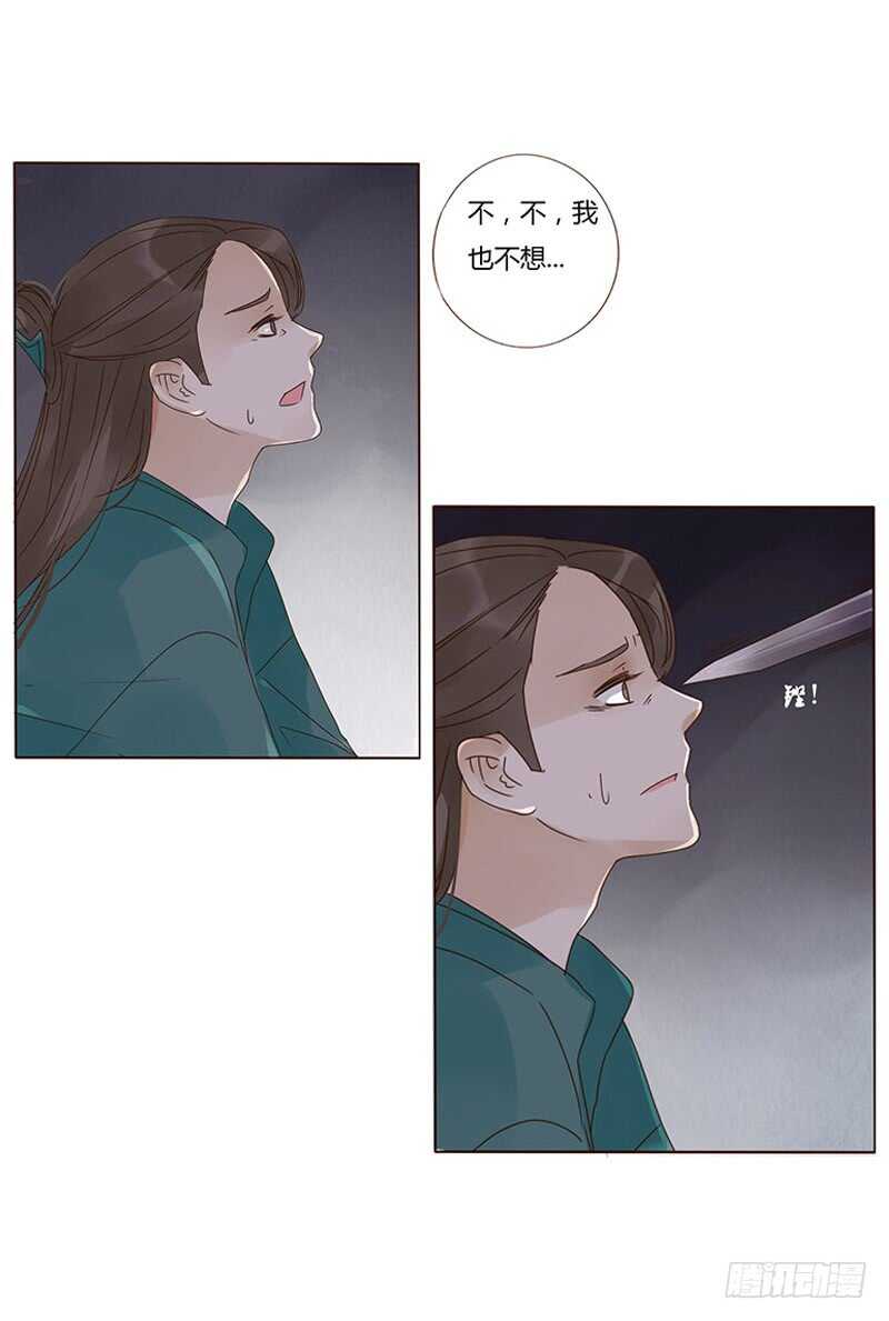 一七四章 醋意酝酿中3