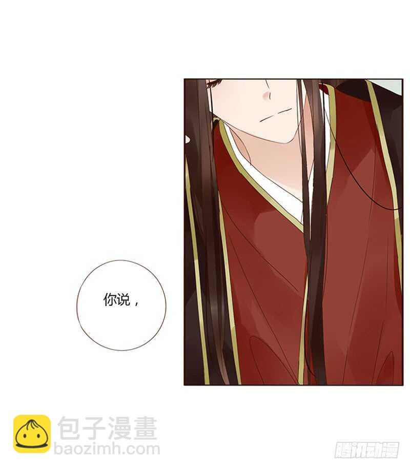 一七四章 醋意酝酿中32