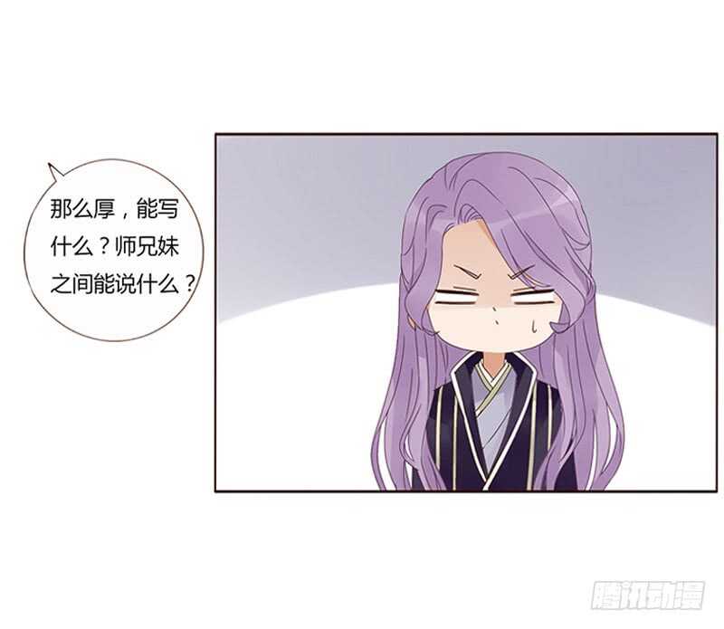 一七四章 醋意酝酿中34