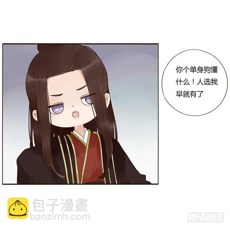 一七四章 醋意酝酿中37