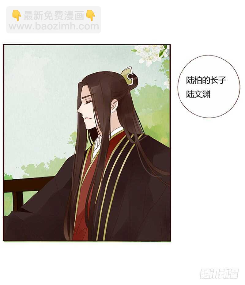 一七四章 醋意酝酿中39