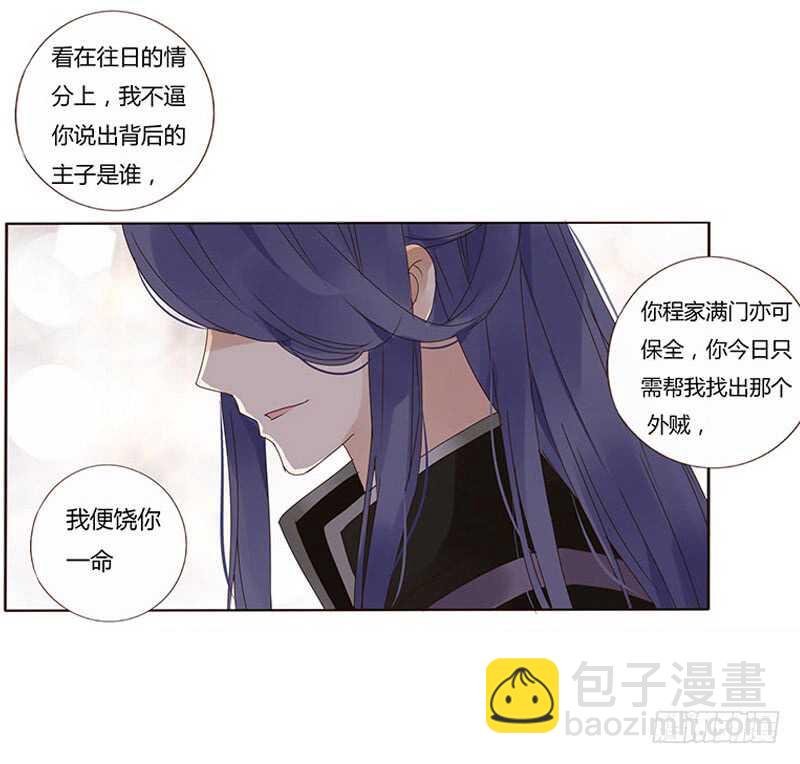 一七四章 醋意酝酿中4
