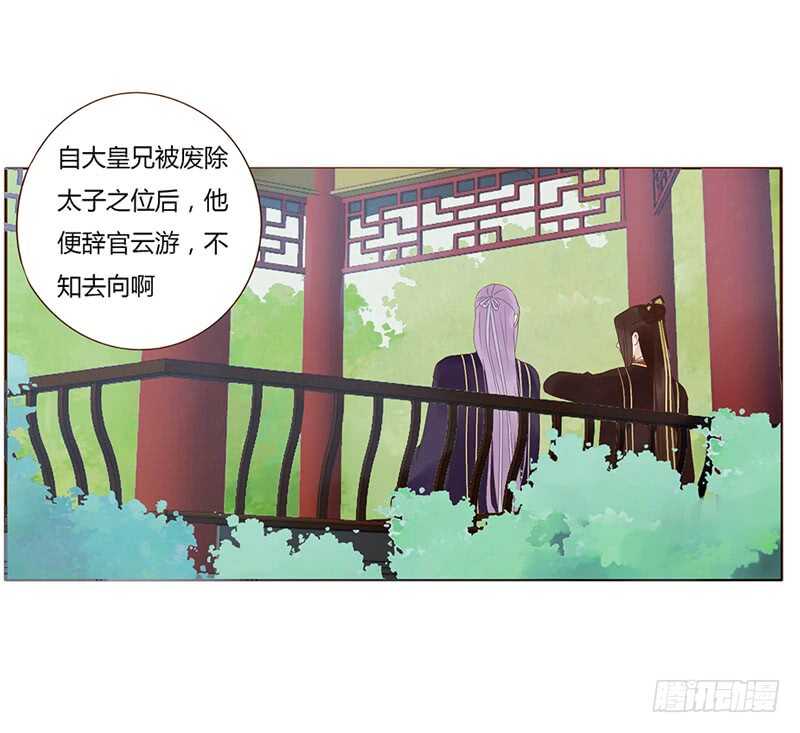 一七四章 醋意酝酿中41