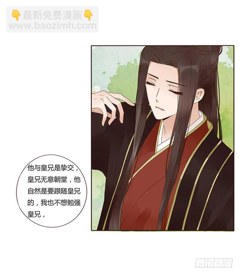 一七四章 醋意酝酿中44