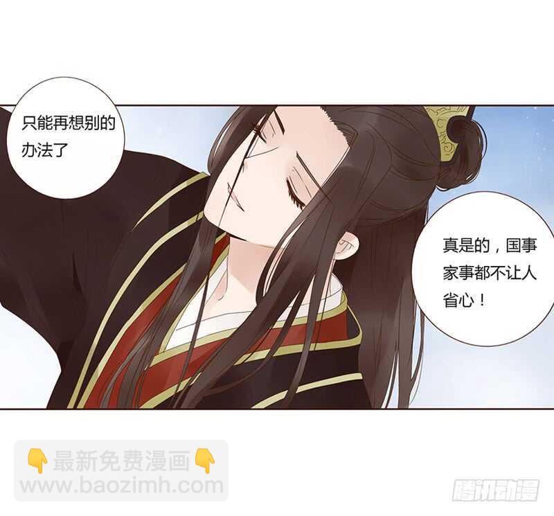 一七四章 醋意酝酿中45