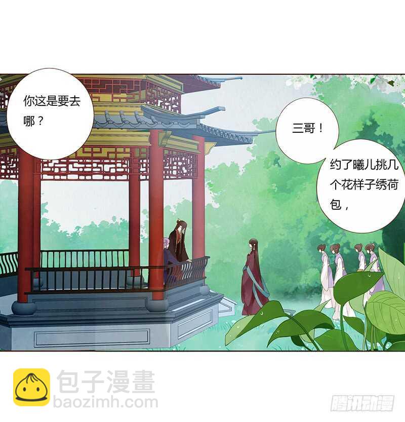 一七四章 醋意酝酿中54